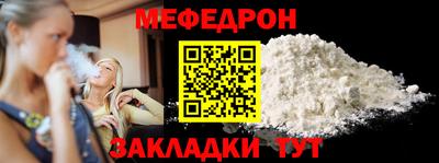мяу мяу мука Гусь-Хрустальный