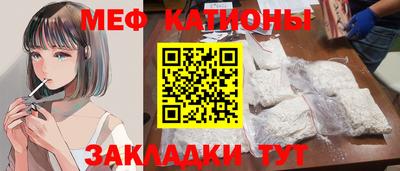 мяу мяу мука Гусь-Хрустальный