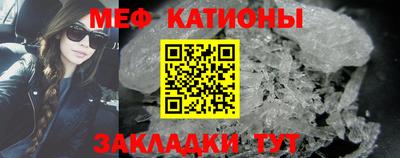 мефедрон VHQ Славгород