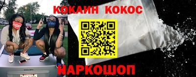 мефедрон VHQ Гусиноозёрск