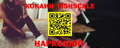 кокаин Гусев