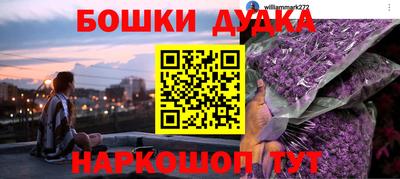 кокаин Гусев