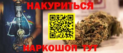 мефедрон VHQ Гусиноозёрск