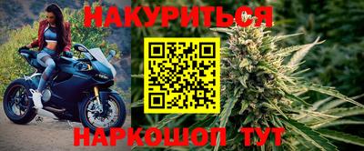кокаин Гусев