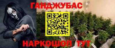 мефедрон VHQ Гусиноозёрск