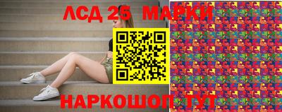 кокаин Гусев