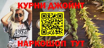 кокаин Гусев