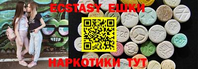 мефедрон VHQ Гусиноозёрск