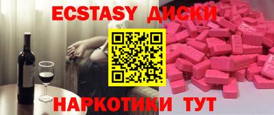мяу мяу мука Гусь-Хрустальный