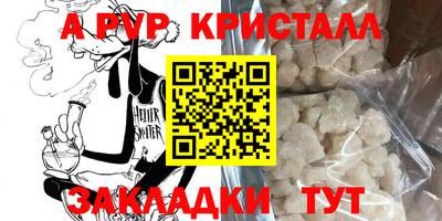мефедрон VHQ Гусиноозёрск
