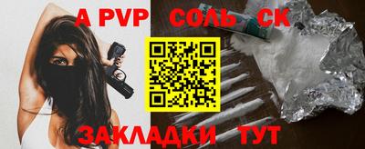 кокаин Гусев