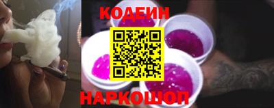 кокаин Гусев