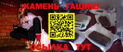 кокаин Гусев