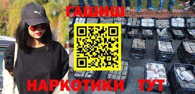 кокаин Гусев