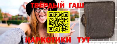 мефедрон VHQ Гусиноозёрск