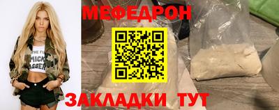 мяу мяу мука Гусь-Хрустальный