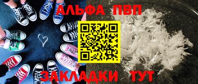 кокаин Гусев