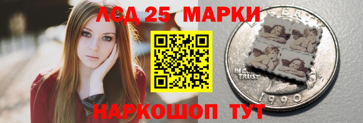 Лсд 25 экстази ecstasy  Вход с VPN  Миллерово  ЛСД экстази кислота 