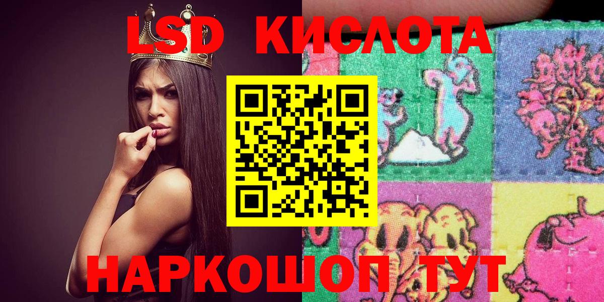 Миллерово  закладки  Вход с VPN  Марки N-bome 1,8мг 