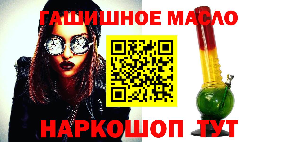 MDMA  ГАШИШ  ГАШИШ  Вход с VPN  Марихуана  Cocaine  Меф  Миллерово  Меф МЯУ МЯУ  