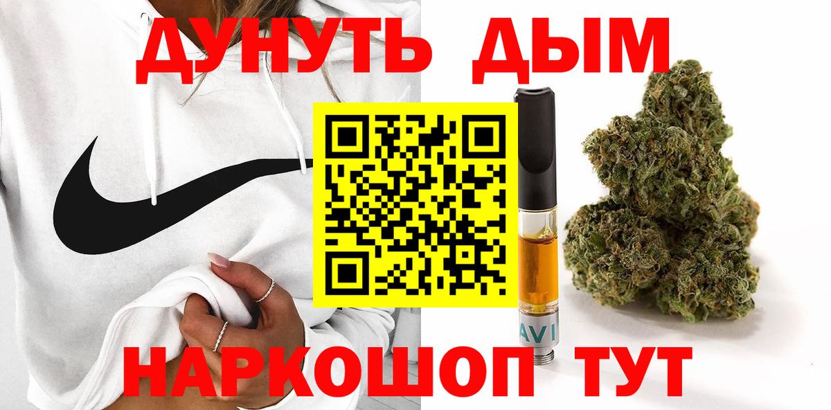 Каннабис семена Миллерово