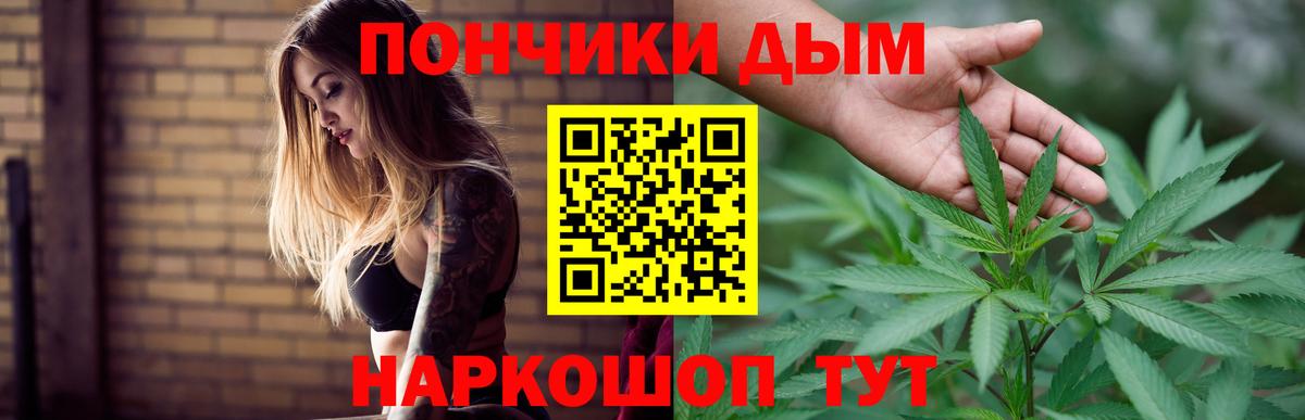 Конопля MAZAR  МАРИХУАНА White Widow  Канабис Amnesia  Вход с VPN  Миллерово  Канабис сатива 